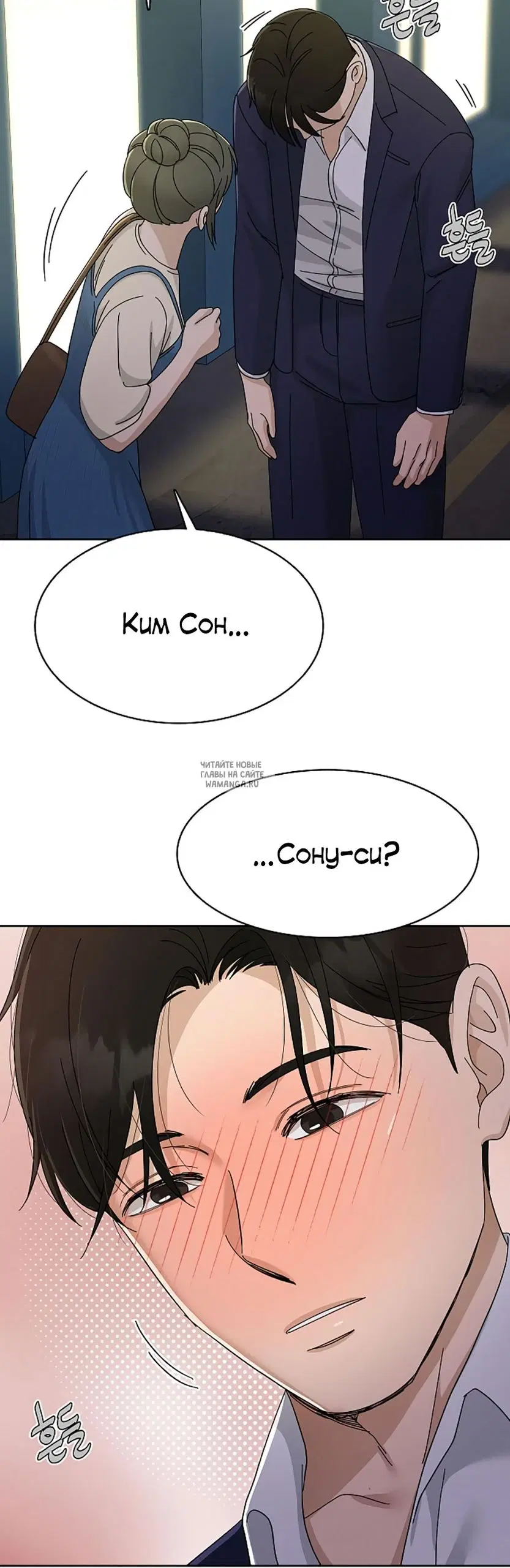 Page 50.000