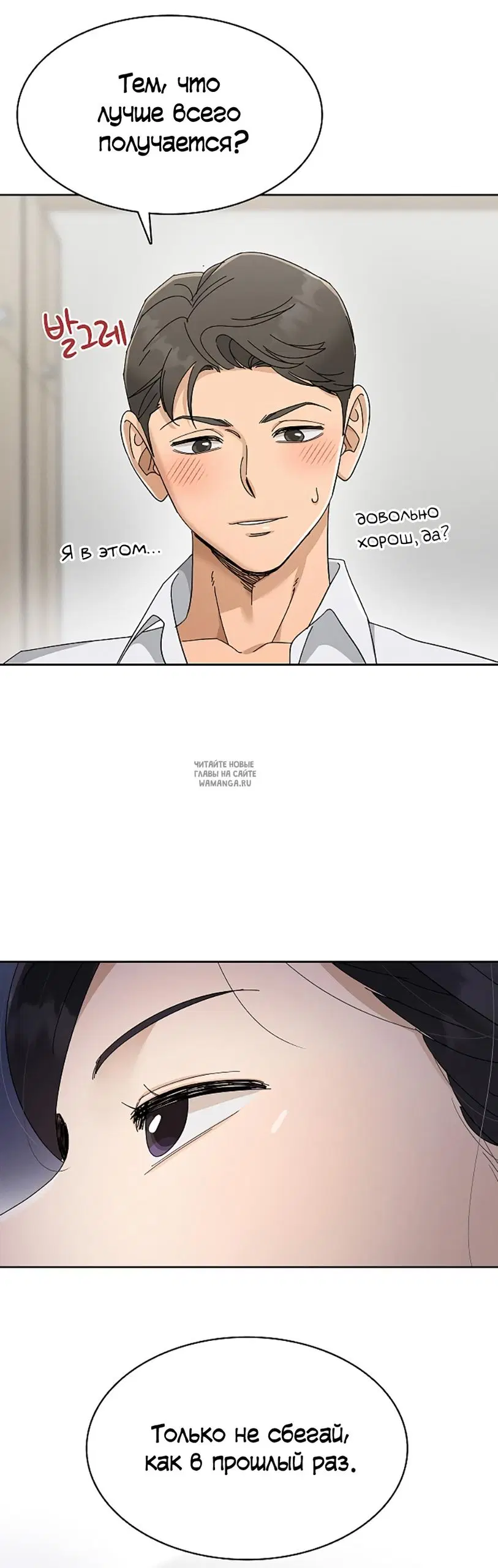 Page 50.000