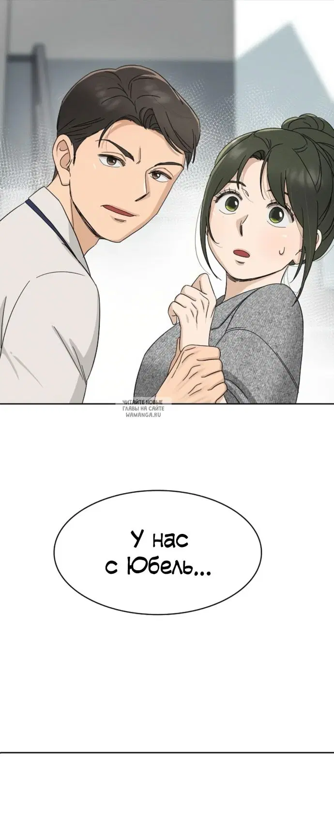 Page 53.000