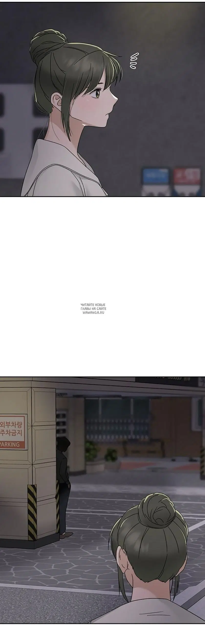 Page 53.000