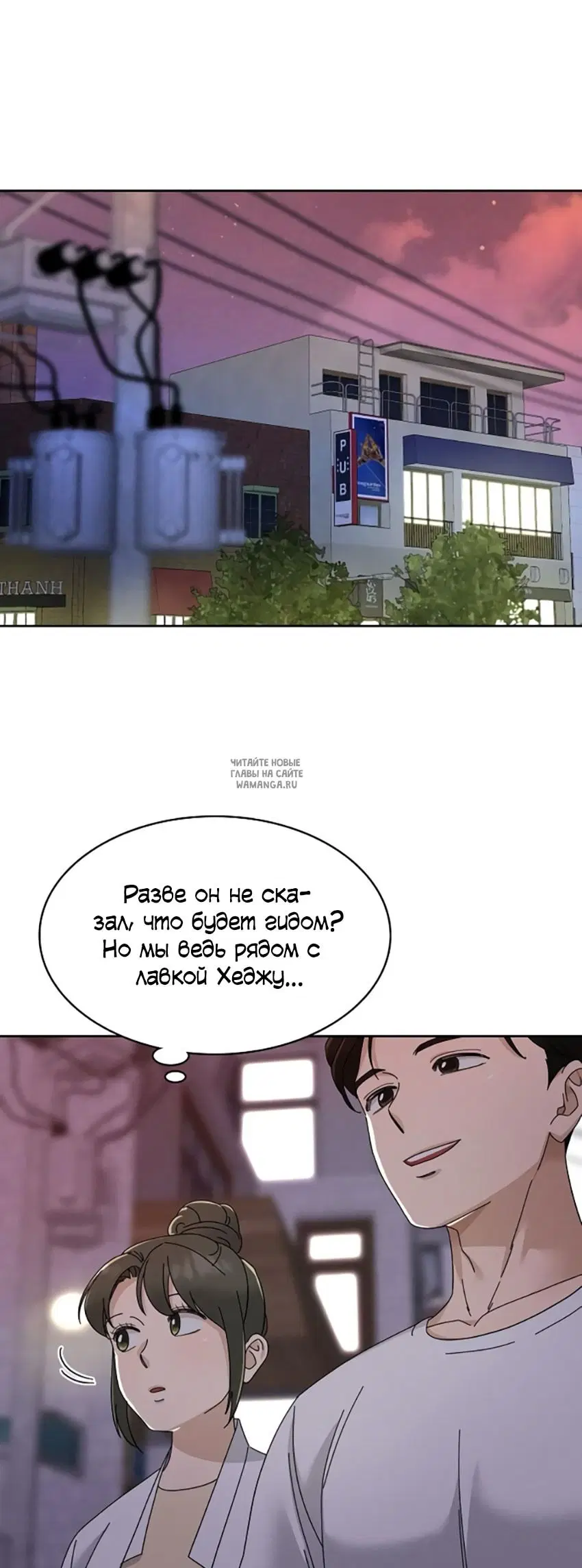 Page 53.000