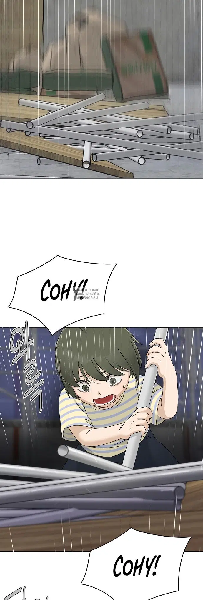 Page 53.000