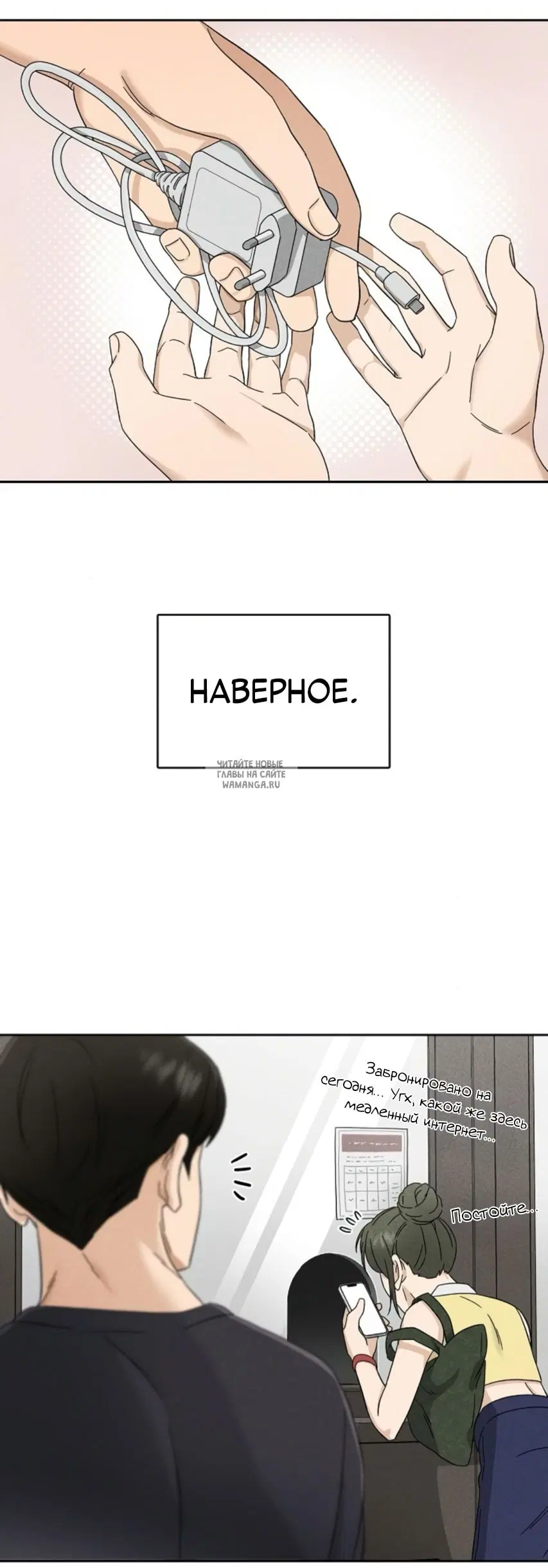 Page 8.000