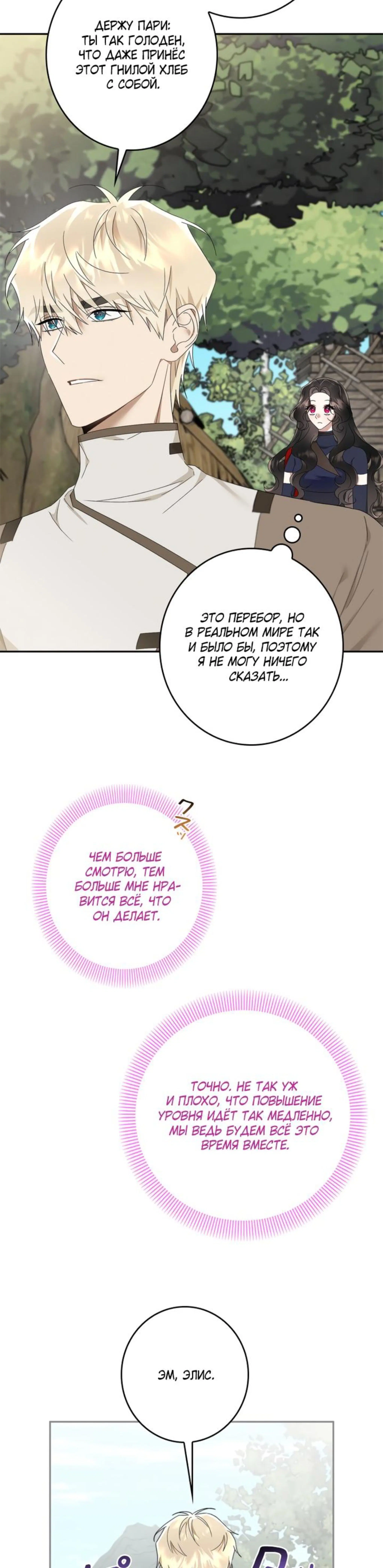 Page 10.002