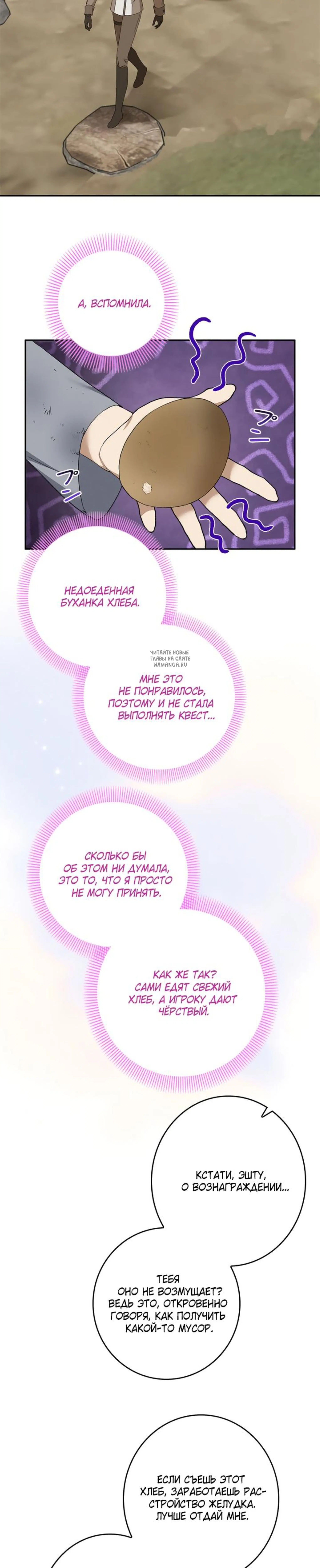 Page 10.001