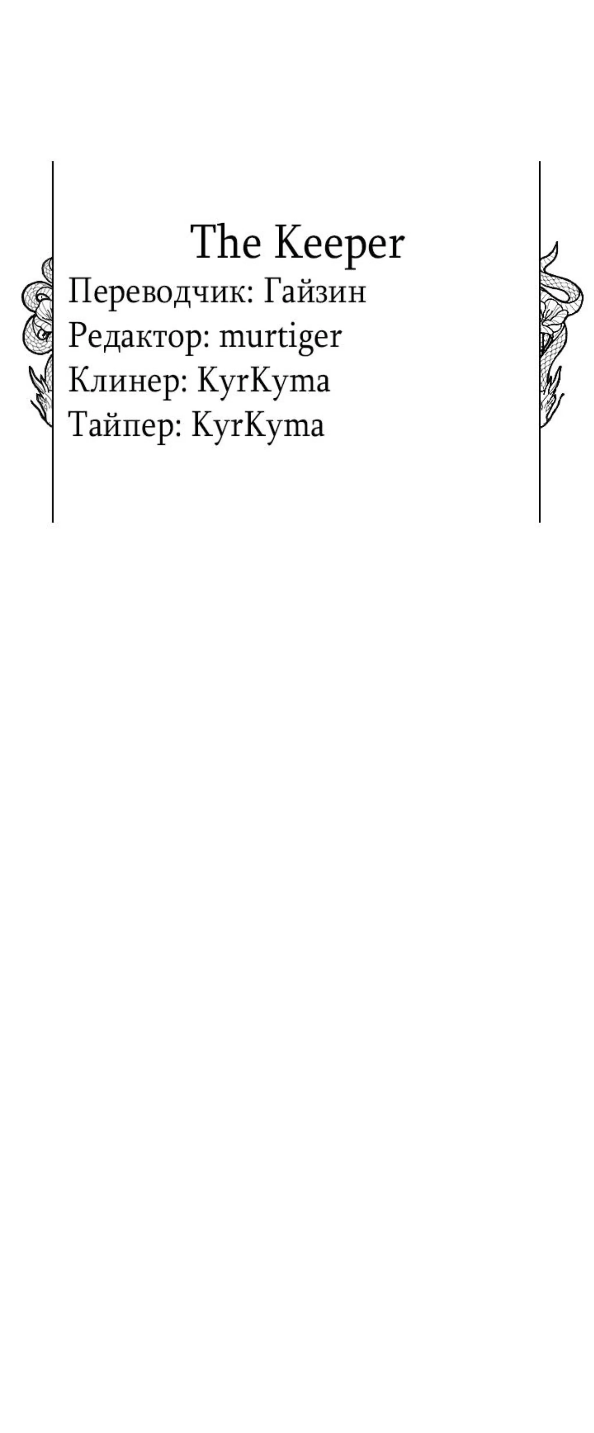 Page 11.001