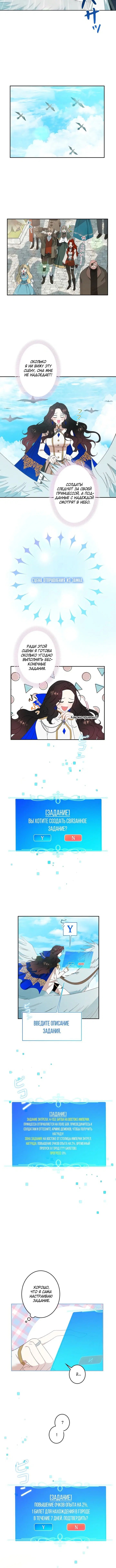 Page 2.001