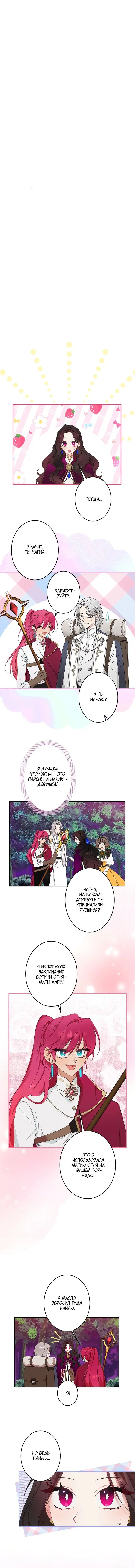 Page 2.001