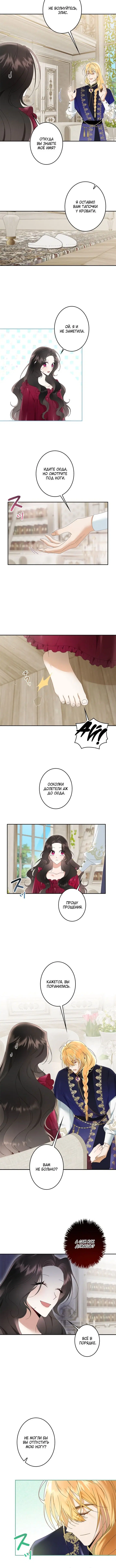 Page 2.001