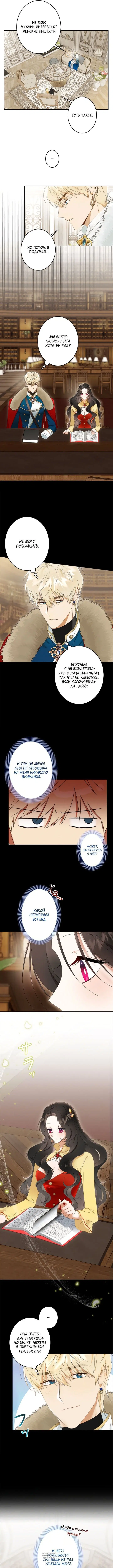 Page 2.000