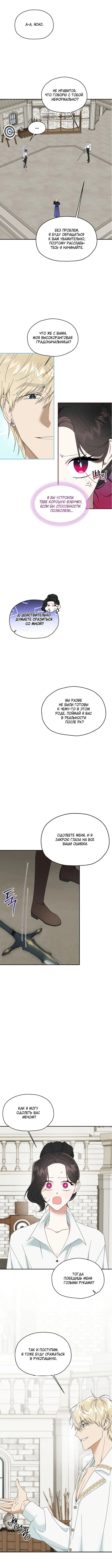 Page 2.001
