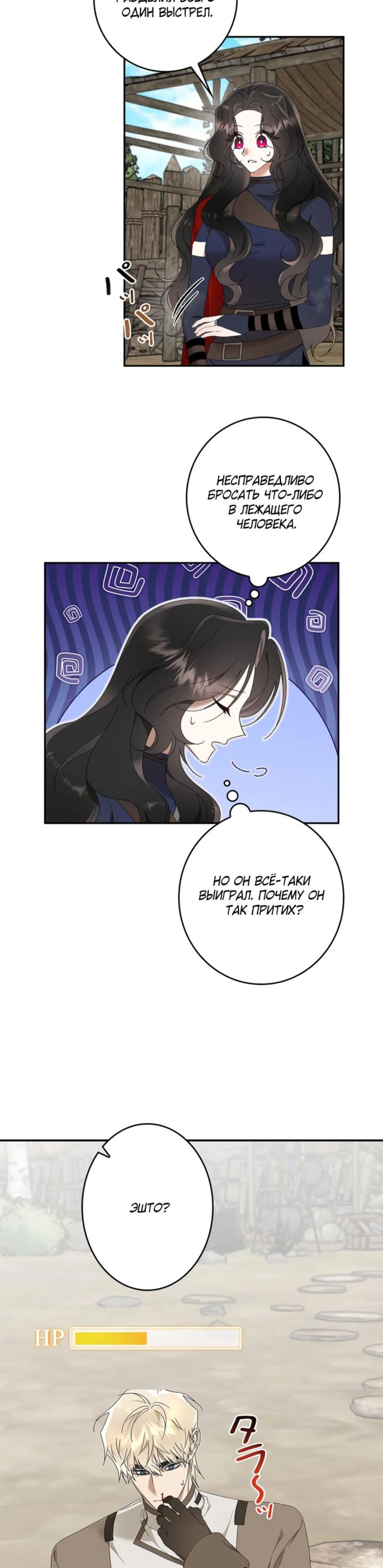 Page 2.002