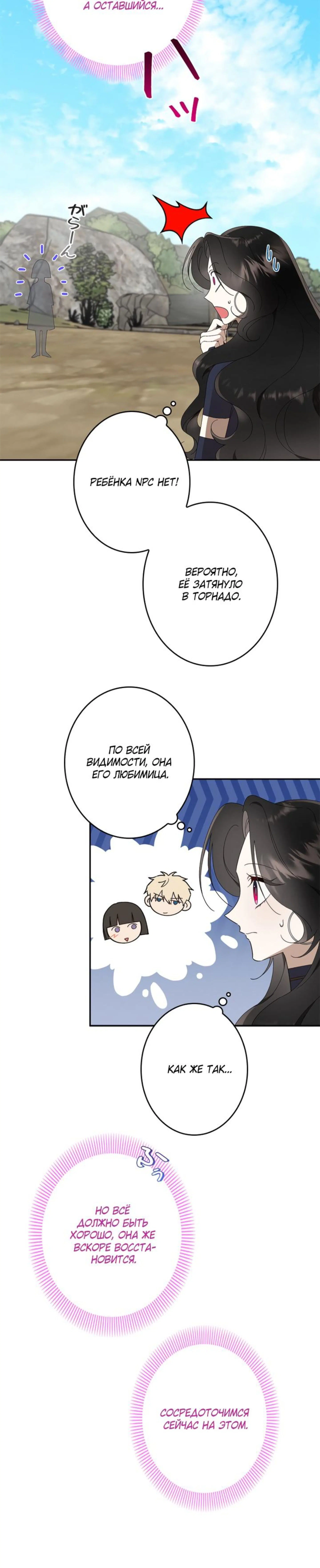 Page 2.000