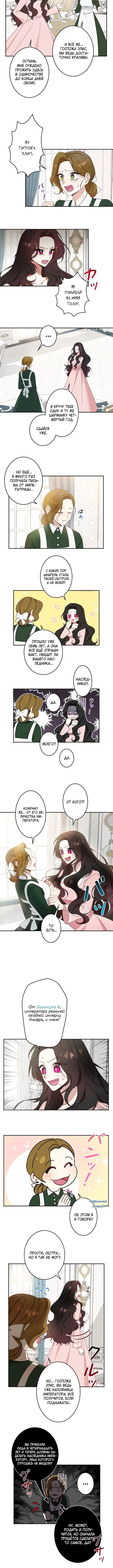 Page 3.001