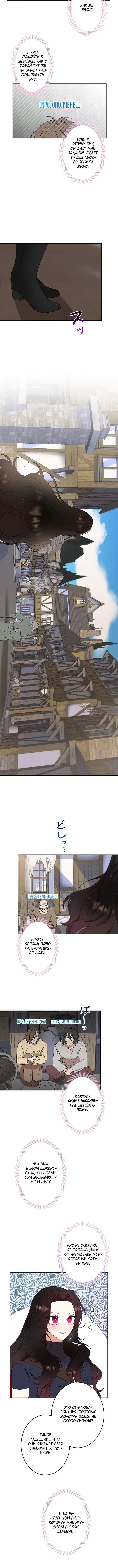 Page 3.001