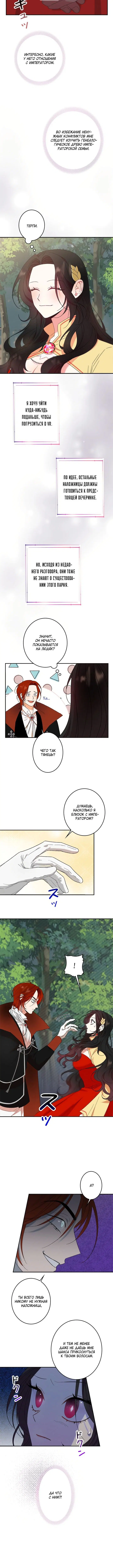 Page 3.001