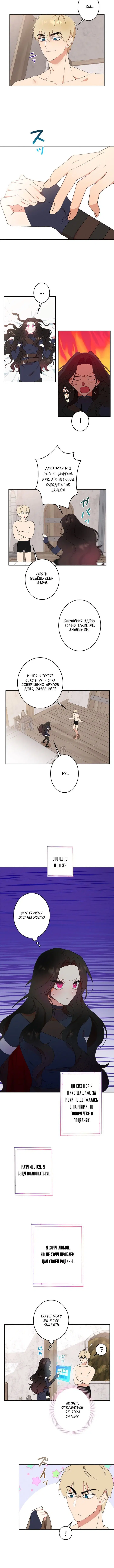 Page 3.001