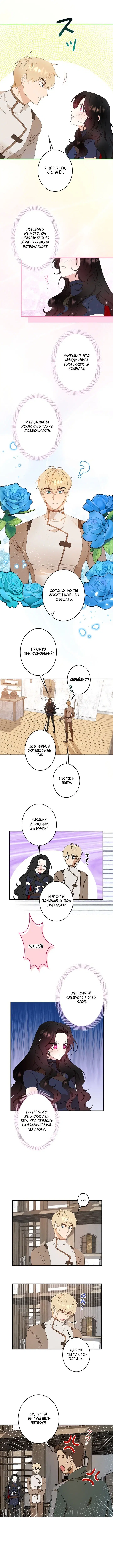 Page 3.001