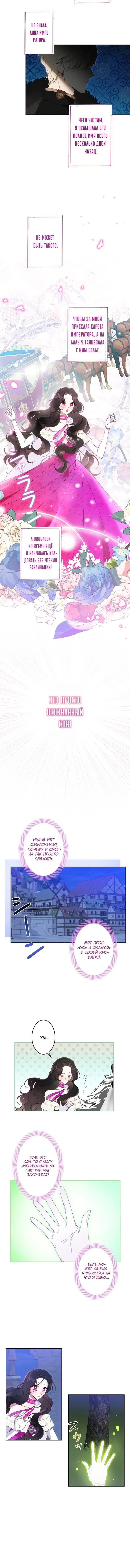 Page 3.001