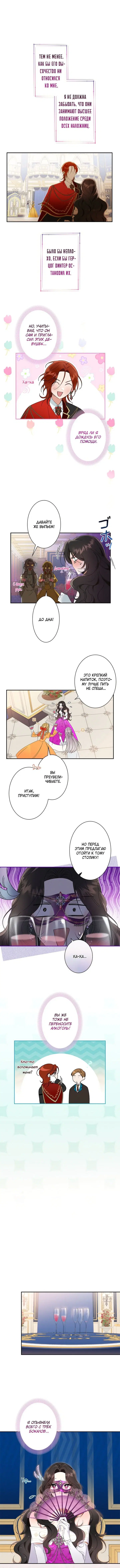 Page 3.001
