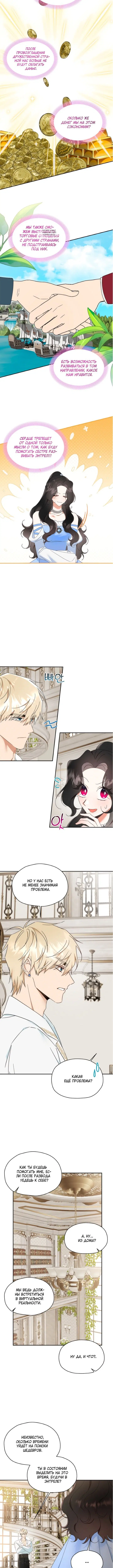 Page 3.001