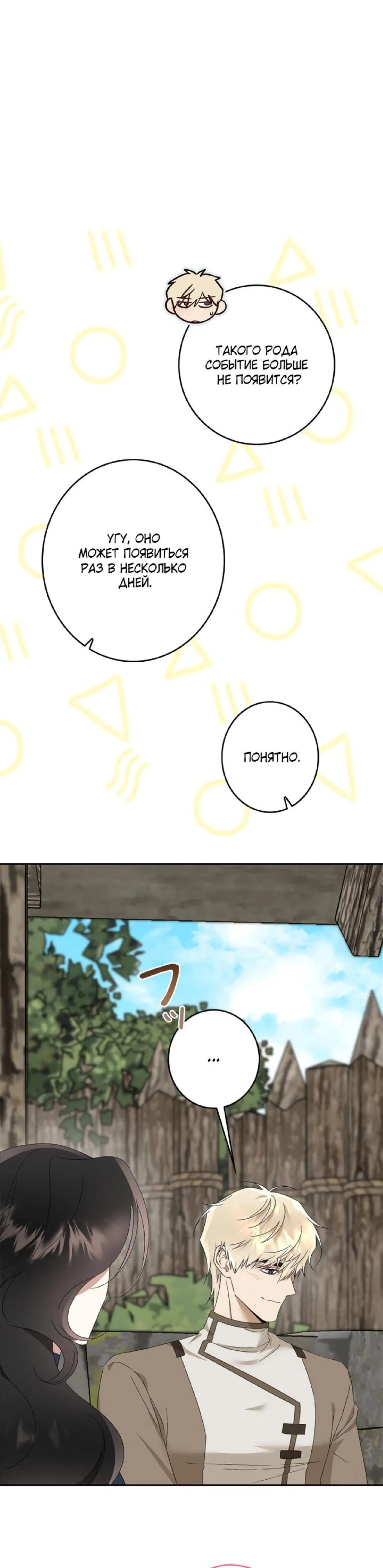 Page 3.002