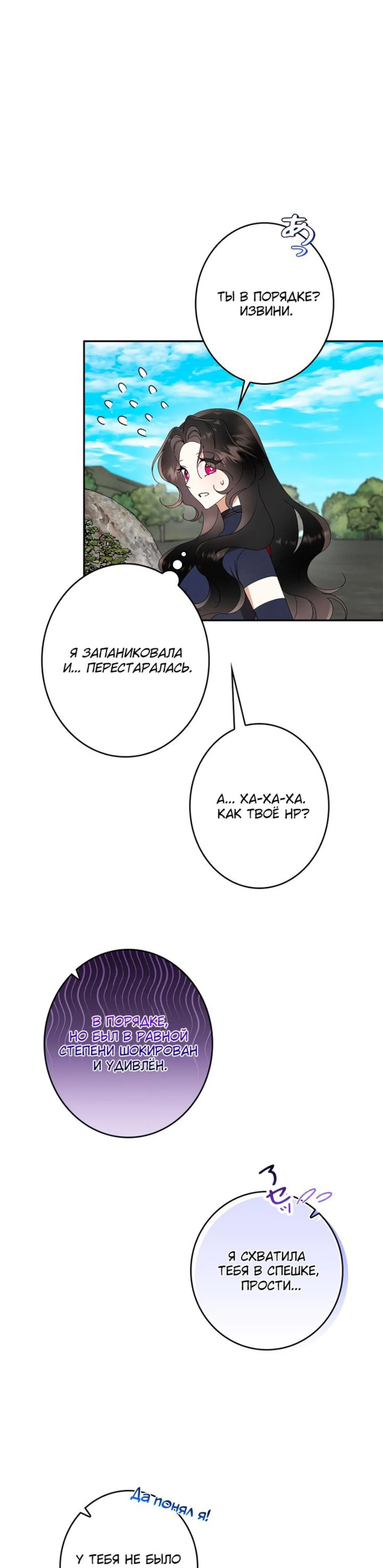 Page 3.002