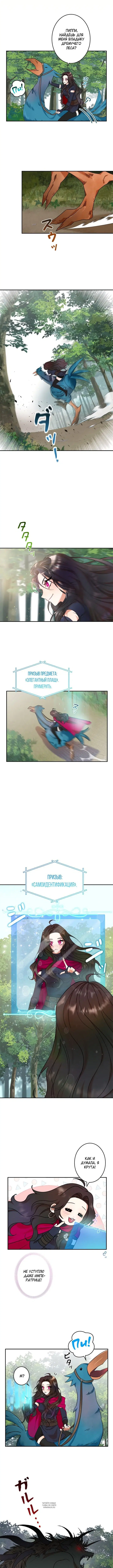 Page 4.000