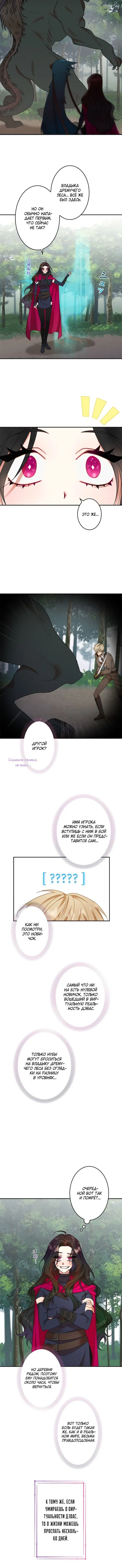 Page 4.001