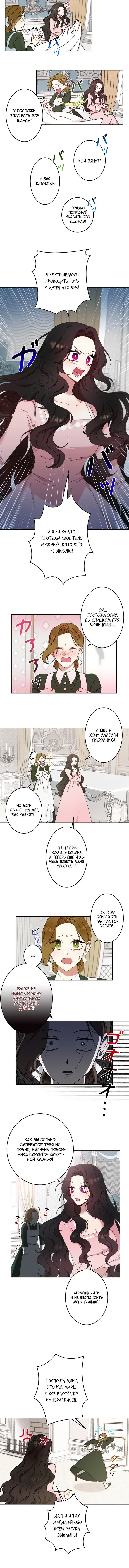 Page 4.001