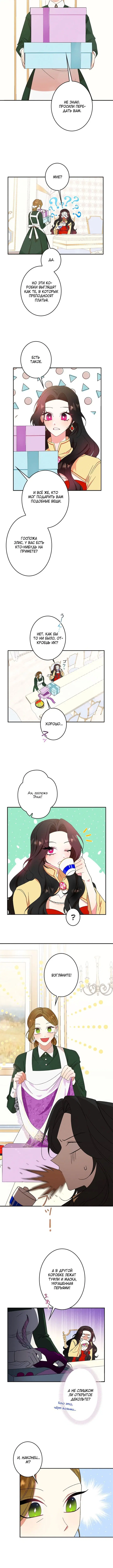 Page 4.001