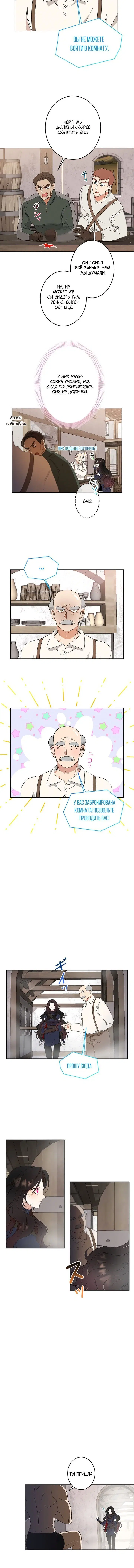 Page 4.001