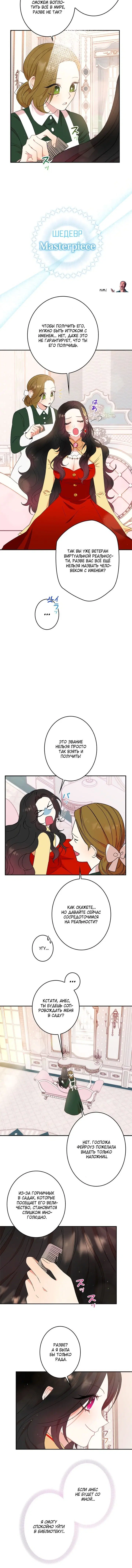 Page 4.001