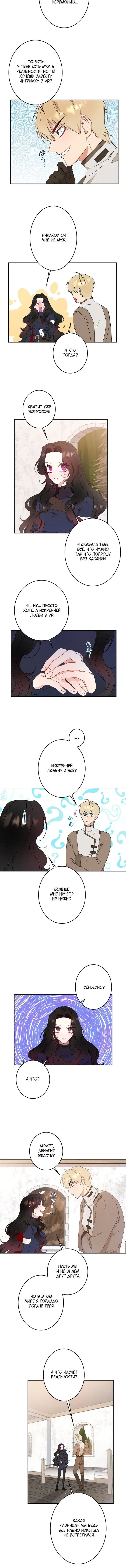 Page 4.001