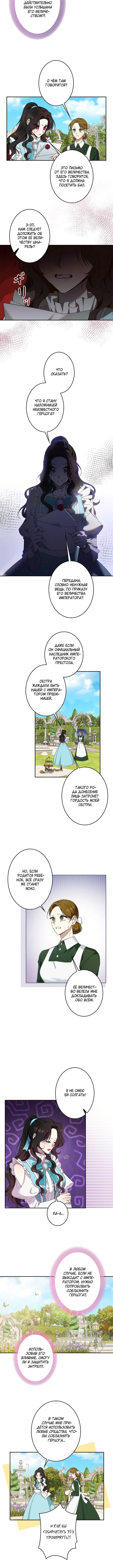 Page 4.001