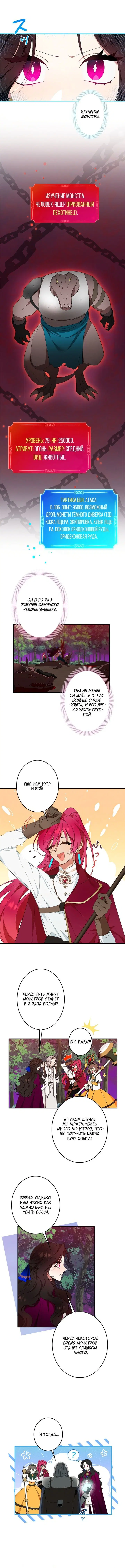 Page 4.001