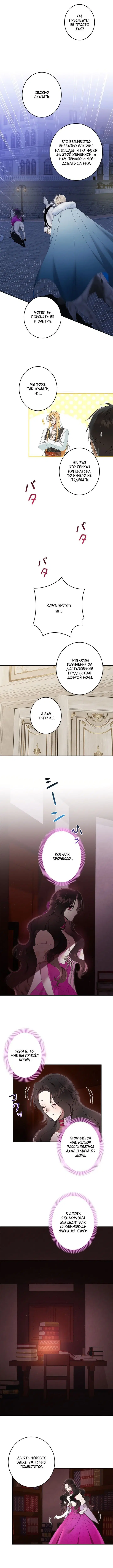 Page 4.001