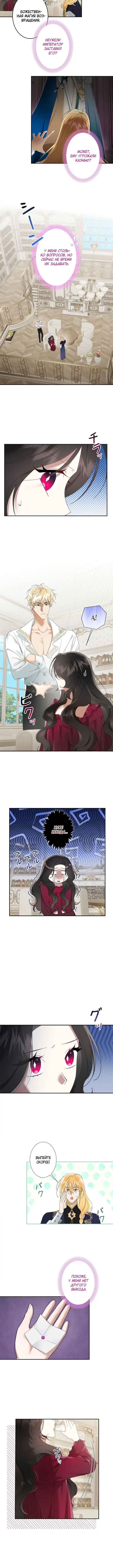 Page 4.001