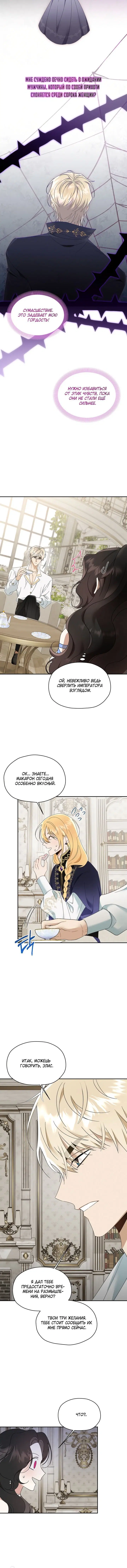 Page 4.001