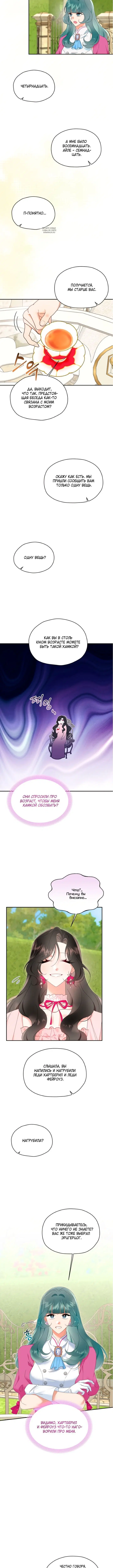 Page 4.001