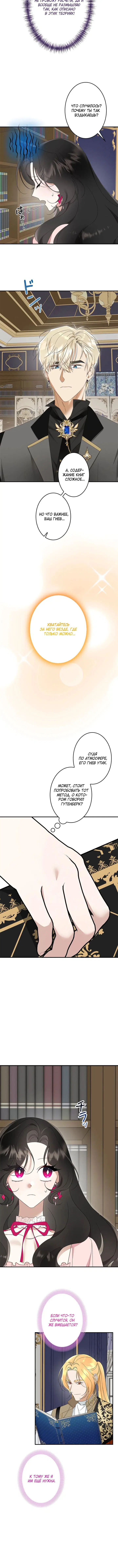 Page 4.001