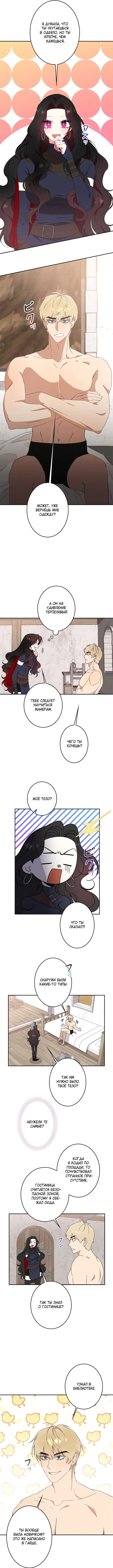 Page 5.000