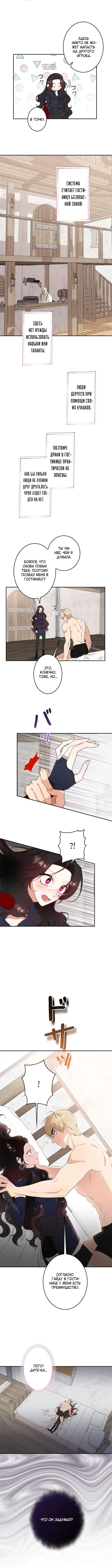 Page 5.001