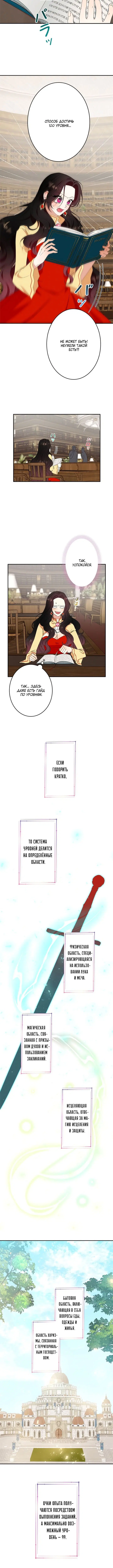 Page 5.001