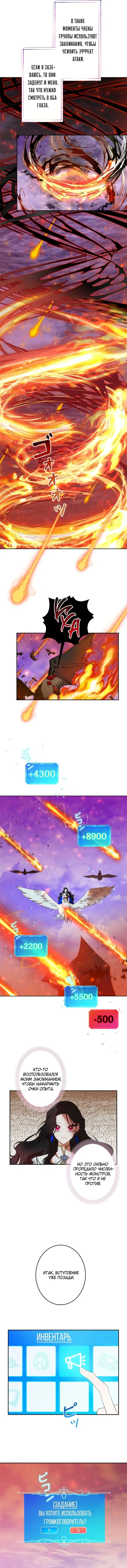 Page 5.001