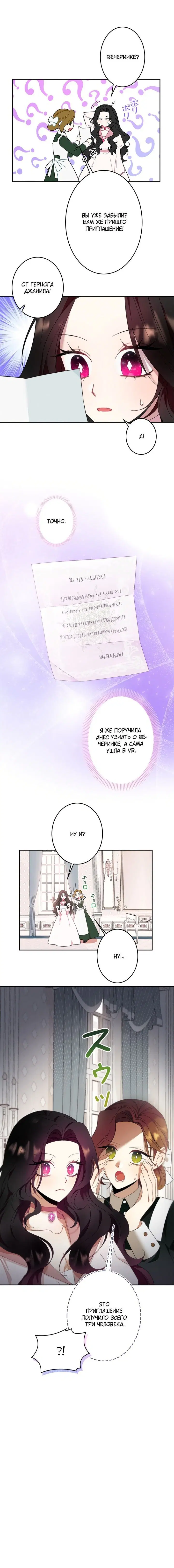 Page 5.001