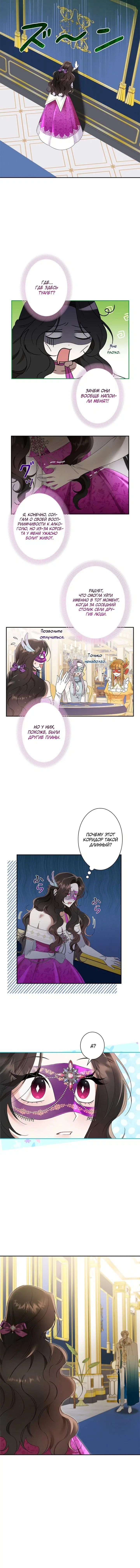 Page 5.001