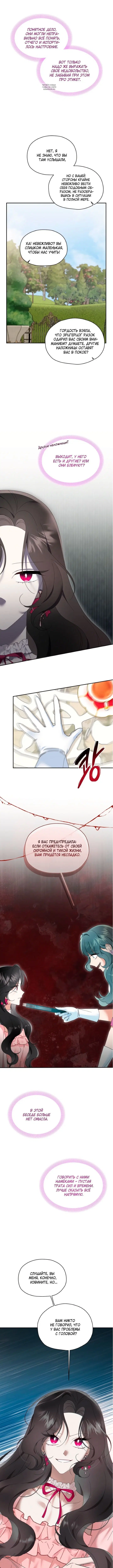 Page 5.001
