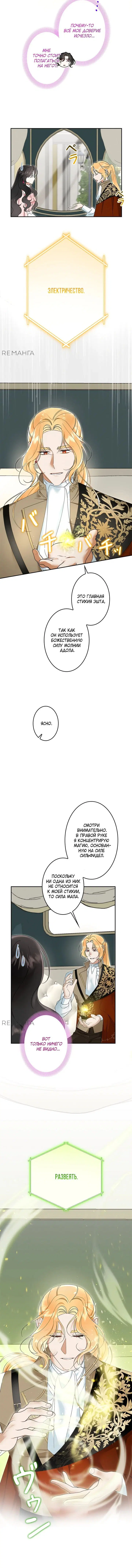 Page 5.001