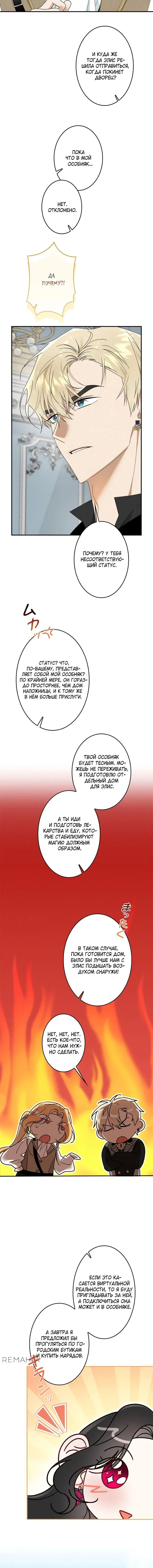 Page 5.001